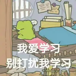 旅行青蛙日常吸蛙实用指南揭秘不在家的蛙去了哪
