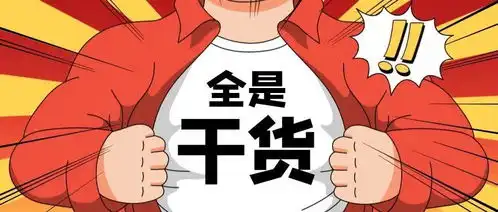 2021来了,用python换一张头像到新年
