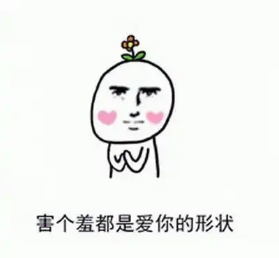干货丨1g最新表情包大合集,从此斗图无人敌
