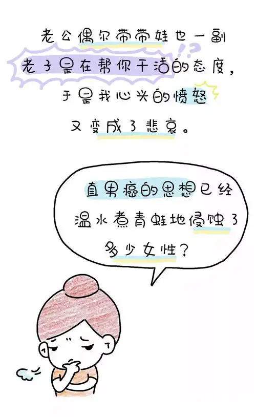 爸爸带娃怎么了不是他亲生的吗

