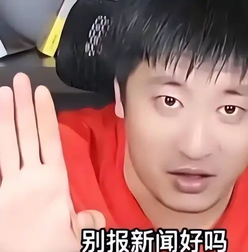 善恶到头终有报扬言学费全包的张雪峰,给网红圈狠狠上一课
