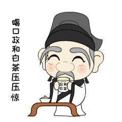 专属南平人的表情包来啦再也不用怕爸妈看不懂我的表情包了
