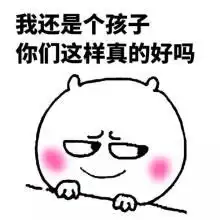 千万不要这样玩泰国
