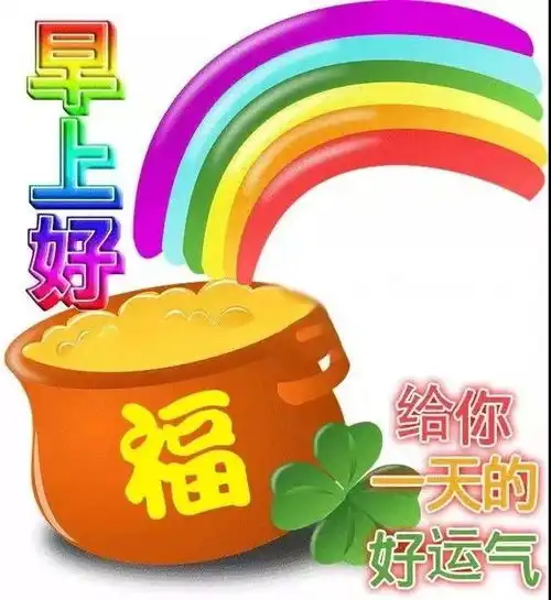 人生就是一场路过,于挫折和磨难中成就了坚强,造就了成熟,早安
