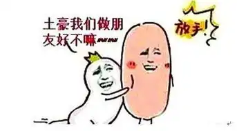 日版王思聪贵族后代,爸爸开医院,妈妈打造时尚帝国
