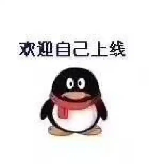 蔡徐坤表情包粉丝ikun专用

