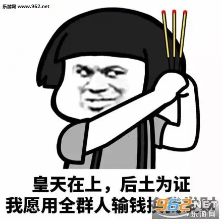我的人生已经到了就算你告诉我图片我的人生已经到了你告诉我115表情包下载乐游网游戏下载
