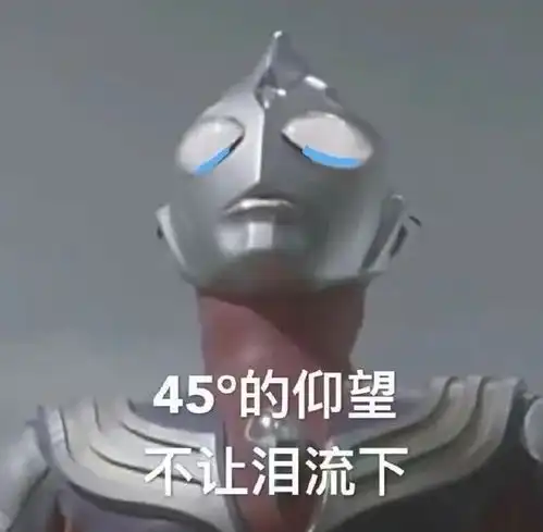 多想藏着你的好,只有我看得到
