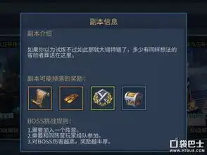 阵营领袖必经之路
