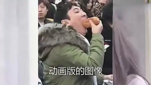用王思聪吃热狗表情包要付费了人家可不是闹着玩的
