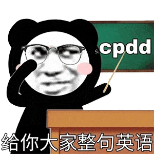沙雕表情包我们疏远了
