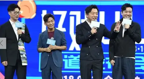 黄渤于和伟等四人同台合照,可有谁注意到王宝强的表情呢
