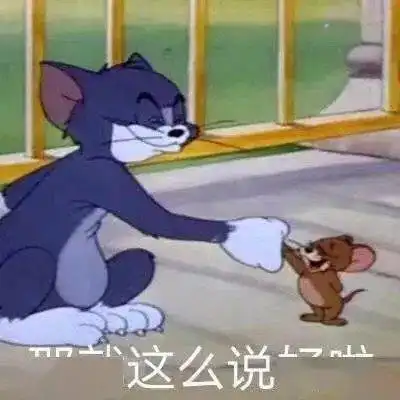 抖音搞笑表情包

