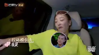 应采儿实力模仿陈小春,表情太到位,惹谢娜颖儿爆笑山鸡哥本哥
