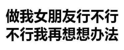 小编客户恼了,非让我发个表情包哄哄她内含海量表情包
