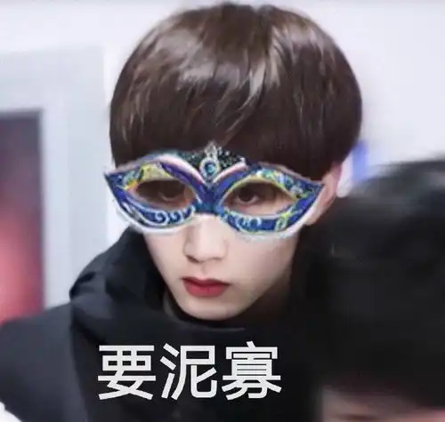 陈宥维同款游乐王子表情包出炉,原谅我不厚道地笑了
