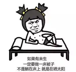 听说,佛系女孩是这么化妆的
