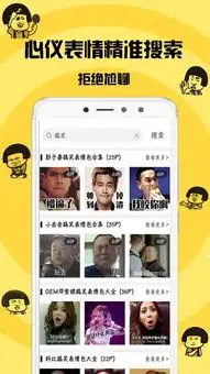 gif表情菌手机版下载gif表情菌appv1.0.0最新版腾牛安卓网
