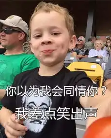 假笑男孩表情包我身上好冰冷,抱抱我可以吗
