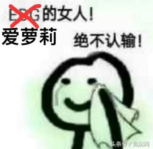 万年忠粉pyl终于等到杨幂互粉,累了体风靡电竞圈
