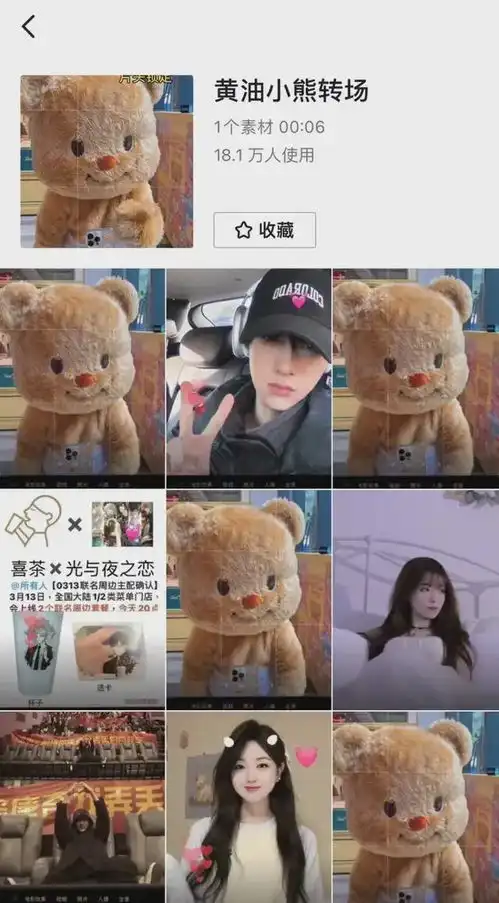 黄油小熊背后,是表情包ip的泡沫经济危机
