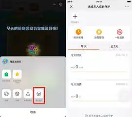 微信7.0.7forios正式版更新表情包选择栏大变样
