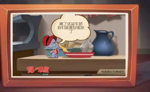 网络上的猫和老鼠表情包
