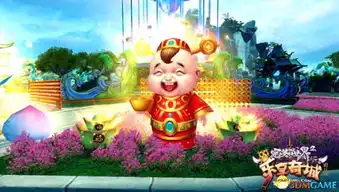 狗年旺旺完美国际2春节特辑上线三大活动度新春
