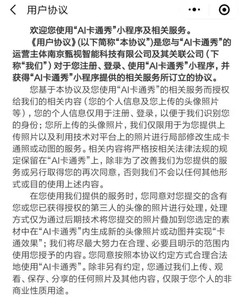 零门槛人像转卡通gif表情包赶快行动起来
