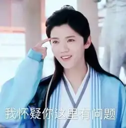 择天记表情包来袭你瞅啥
