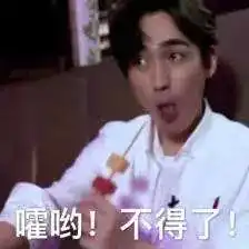 矮大紧罗振宇马东竟然都在这里跨年演唱会可以out了