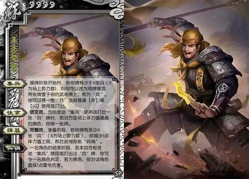 三国杀花鬘八牌大闭月,司马孚戏子加曹昂,马元义低配星甘宁
