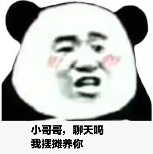 我上探探找摊友,却发现了现代年轻人的私密自留地
