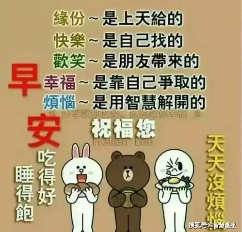 6月14日很美的早上好问候语图片大全六月温馨的早晨祝福语图片表情
