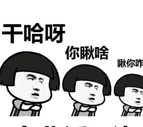 哪些大学室友你忘不掉毕业生普通话考试前,和东北的室友聊天
