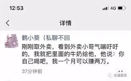 不小心在家庭群里发了沙雕表情包,群聊尬出一身冷汗...
