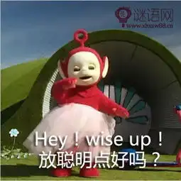 最毒的骂人脏话大全