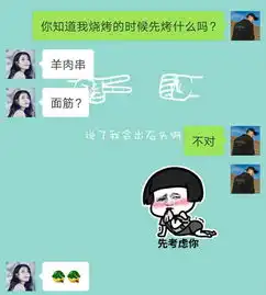 七夕表白套路新兴仔可以试试这样沟女神一个字绝
