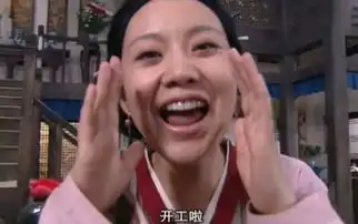 开工第一天状态不好那就先开个收心会
