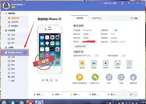 利用pp助手免费导入iphone手机微信表情玩机教程
