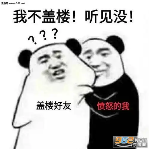 姐姐你真好看的莲花图提醒一下我是单身图片头像表情包下载乐游网游戏下载
