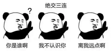 你手机里最搞笑的表情包是哪个
