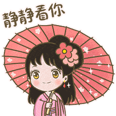青分享文君妹儿想不出标题,邛崃就是棒棒哒
