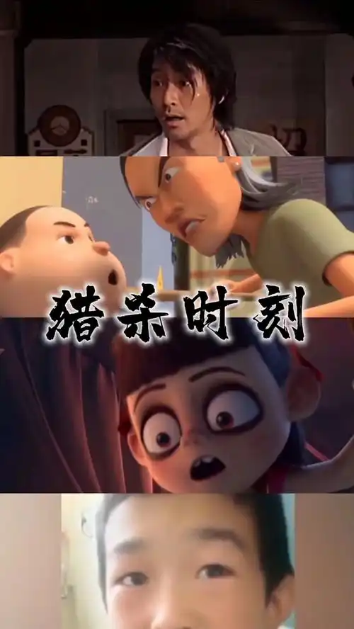 用最怂的表情,说最牛的话搞笑
