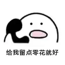 最佳男友歪歪歪打电话表情包大全
