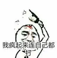 哈里1句话让梅根限制级画面疯狂刷屏自爆的大料或遭美国禁止入境真是疯起来自己都打...
