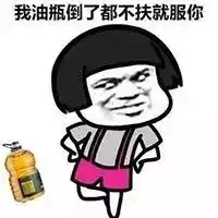 章子怡赚那么多钱就不能买点贵的化妆品吗