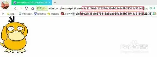 怎样制作贴吧表情代码贴吧表情代码原理
