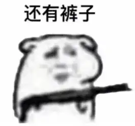 要如何正确的调戏男朋友
