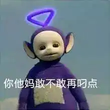 这些电影我给0分,剩下100分怕你们骄傲
